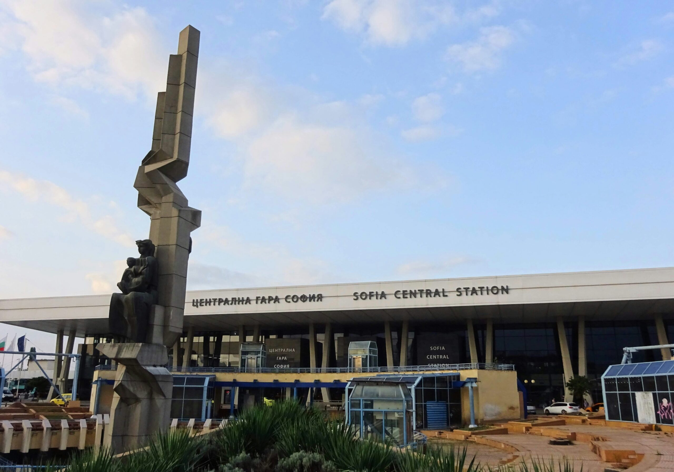 sofiatrainsstation